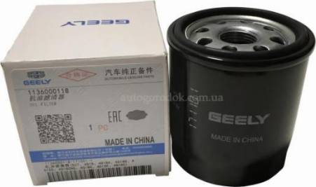 GEELY 1136000118 - Oil Filter www.parts5.com
