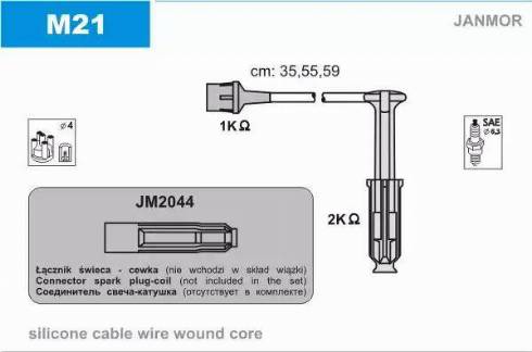 Janmor M21 - Komplet kablova za paljenje www.parts5.com