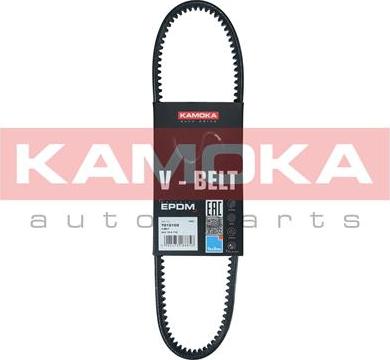 Kamoka 7010103 - V-Belt www.parts5.com