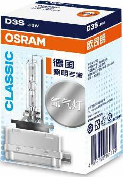 Osram 66340CLC - Bulb, spotlight www.parts5.com
