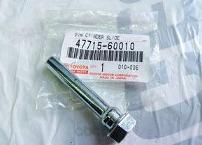 TOYOTA 47715-60010 - Repair Kit, brake caliper www.parts5.com